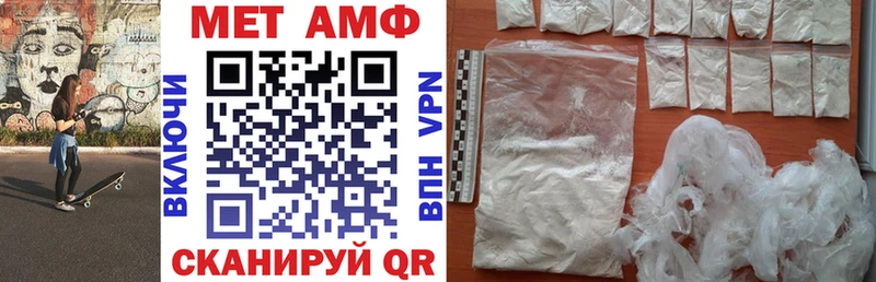 как найти закладки Судак АМФЕТАМИН 97%