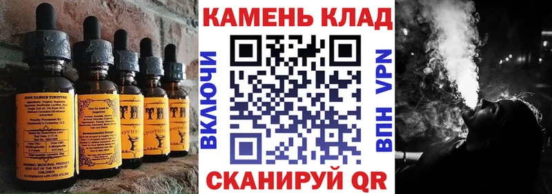 маркетплейс как зайти  Судак  Еда ТГК марихуана  магазин  наркотиков 