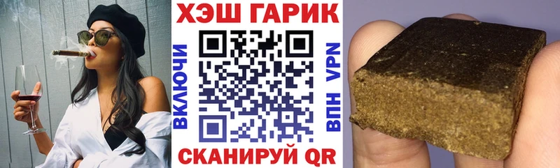 Гашиш ice o lator  blacksprut ONION  Судак 
