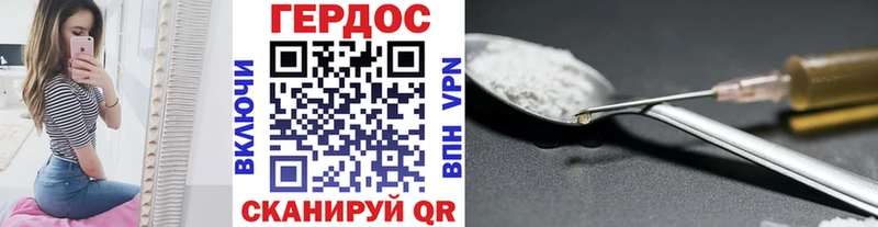 ГЕРОИН герыч  купить наркотики сайты  Судак 