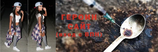 хмурый Струнино