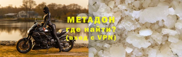 крисы Ступино