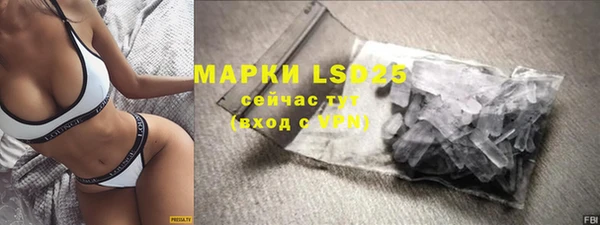 экстази Сосновка