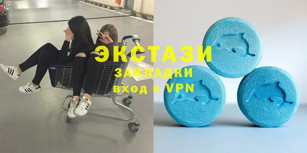 МДМА Строитель