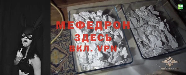 крисы Ступино
