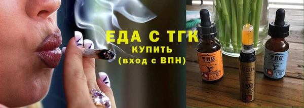 герыч Сосновоборск