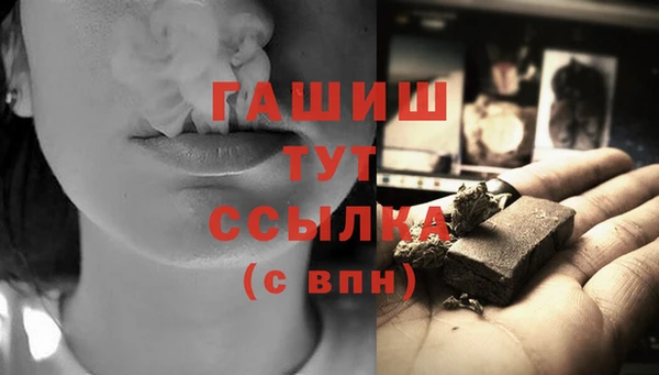 экстази Никольск