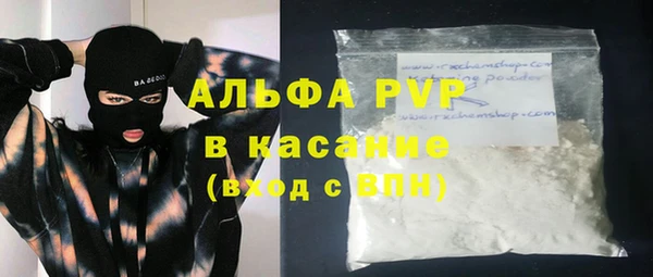 гидра Никольское