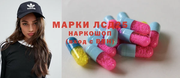 экстази Сосновка