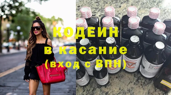 экстази Сосновка