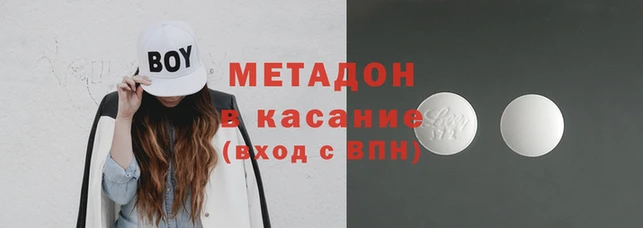 экстази Сосновка