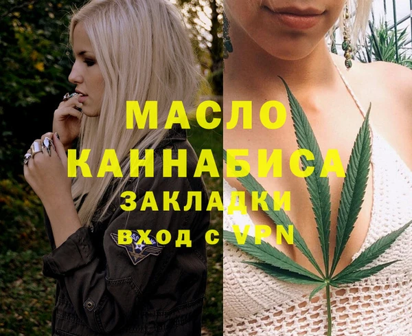 крисы Ступино