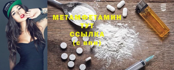 экстази Никольск