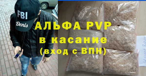 экстази Сосновка