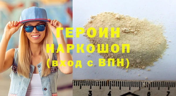 хмурый Струнино