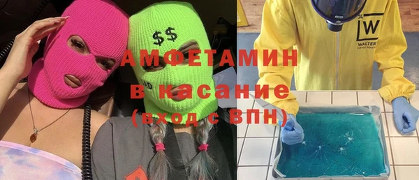 экстази Сосновка