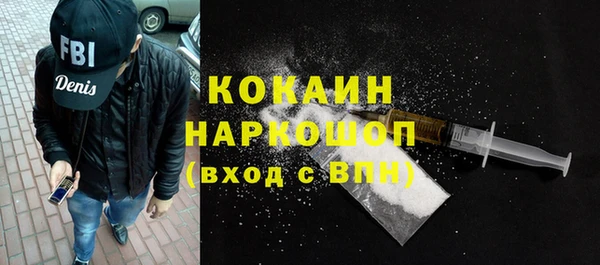 крисы Ступино