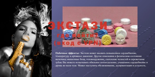 гидра Никольское