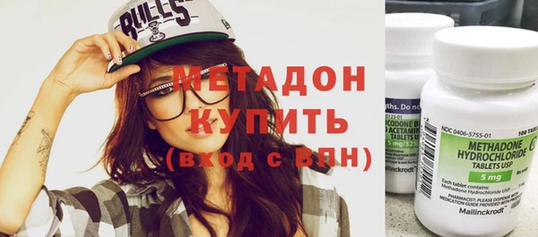 экстази Никольск