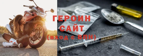 герыч Сосновоборск