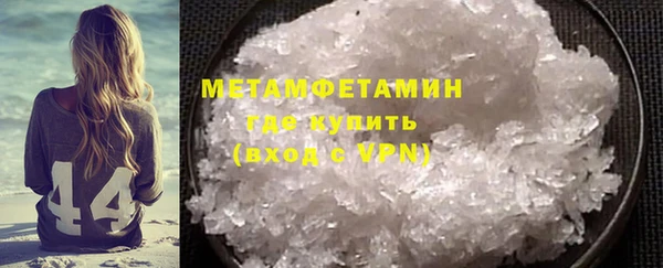 крисы Ступино