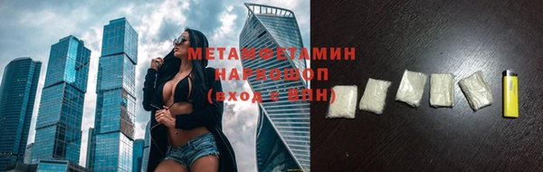МДМА Строитель