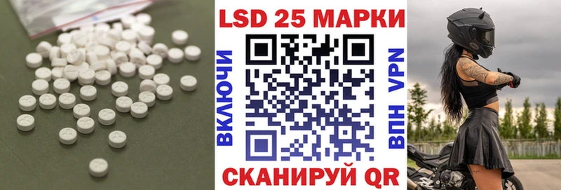 ЛСД экстази кислота  Судак 