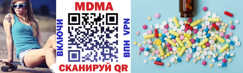 закладки  Судак  MEGA как войти  MDMA молли 
