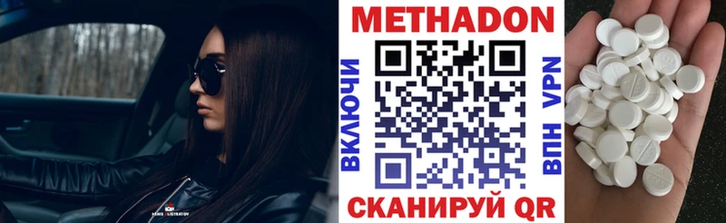 где найти   кракен сайт  Метадон мёд  Судак 