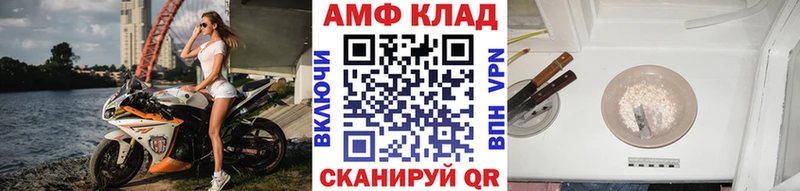 хочу наркоту Судак Первитин винт