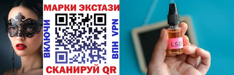 Марки NBOMe 1,8мг  hydra ссылка  Судак  наркошоп 