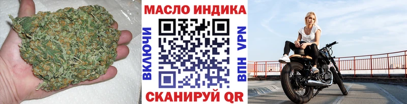 ТГК THC oil  цены   Судак 