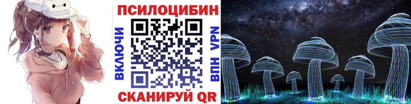 Галлюциногенные грибы ЛСД  Судак 